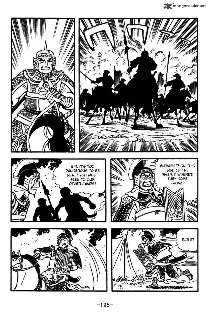 Sangokushi Chapter 326 page 23