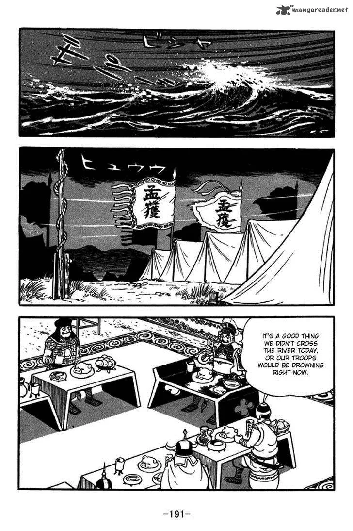 Sangokushi Chapter 326 page 19