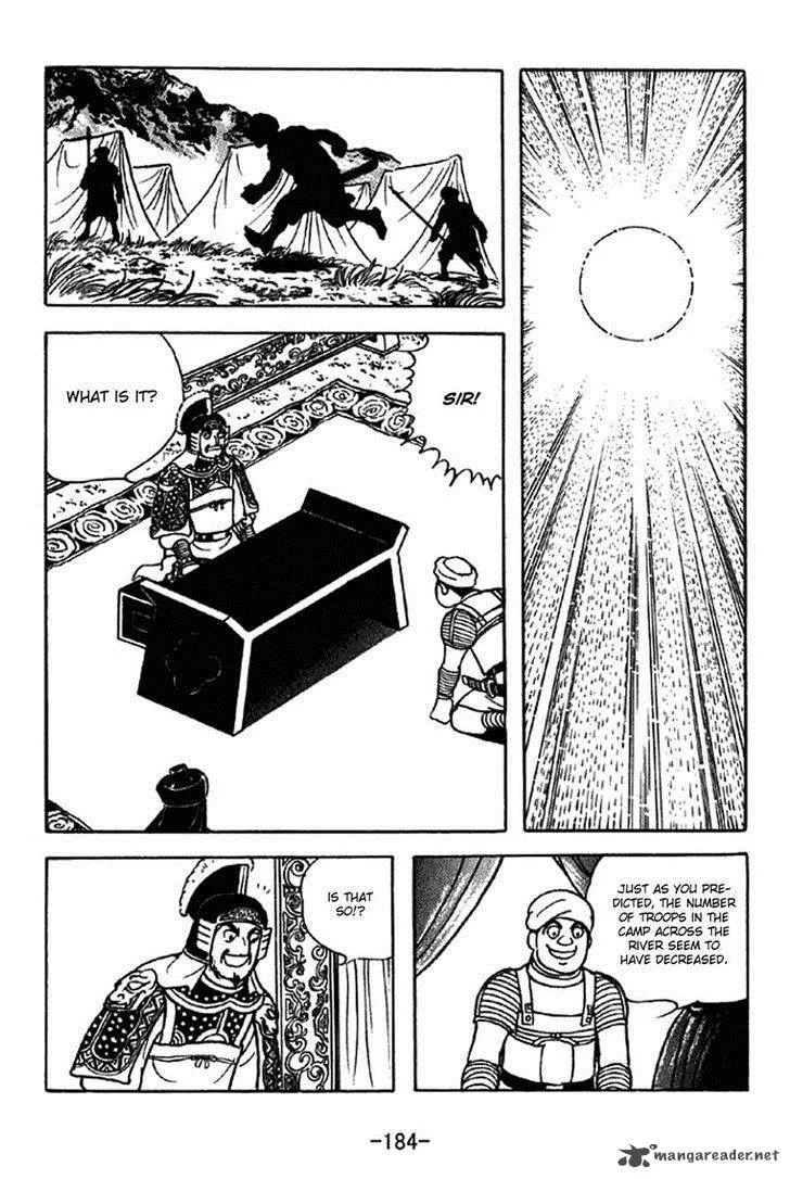 Sangokushi Chapter 326 page 12