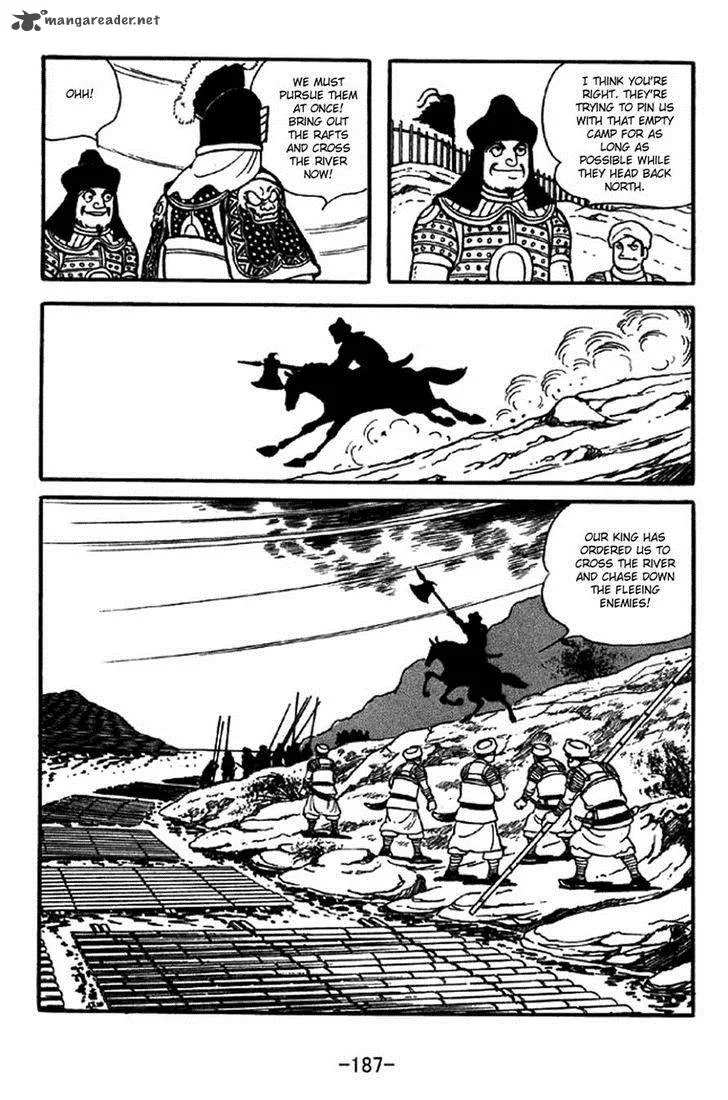Sangokushi Chapter 326 page 15