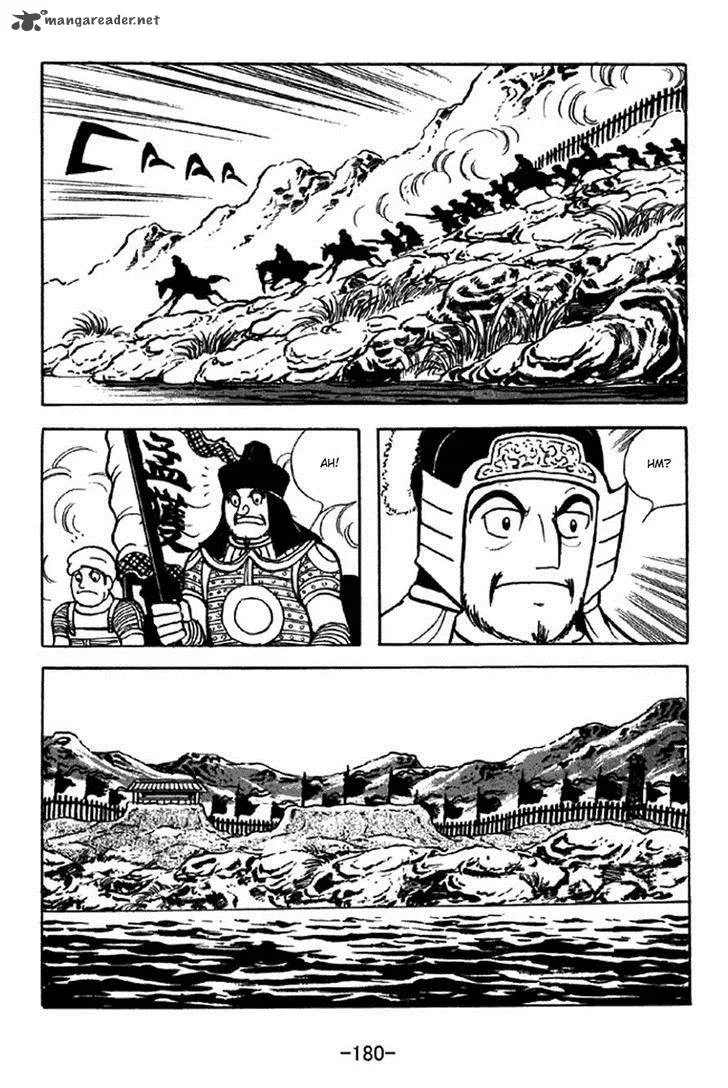 Sangokushi Chapter 326 page 8