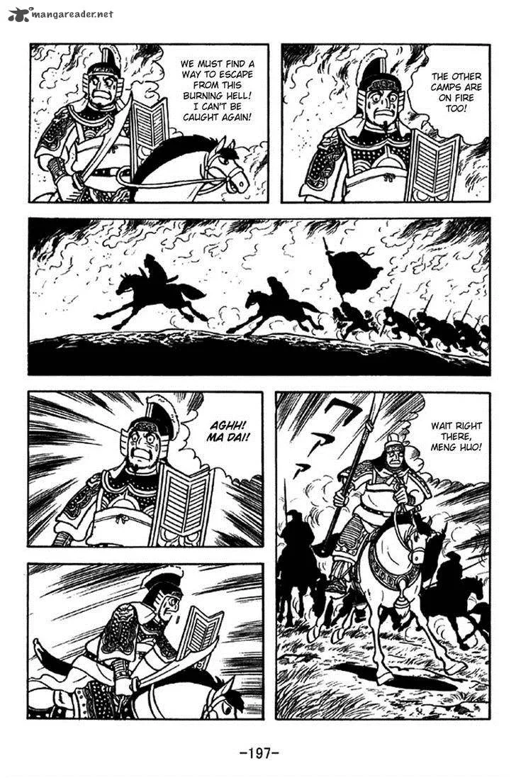 Sangokushi Chapter 326 page 25