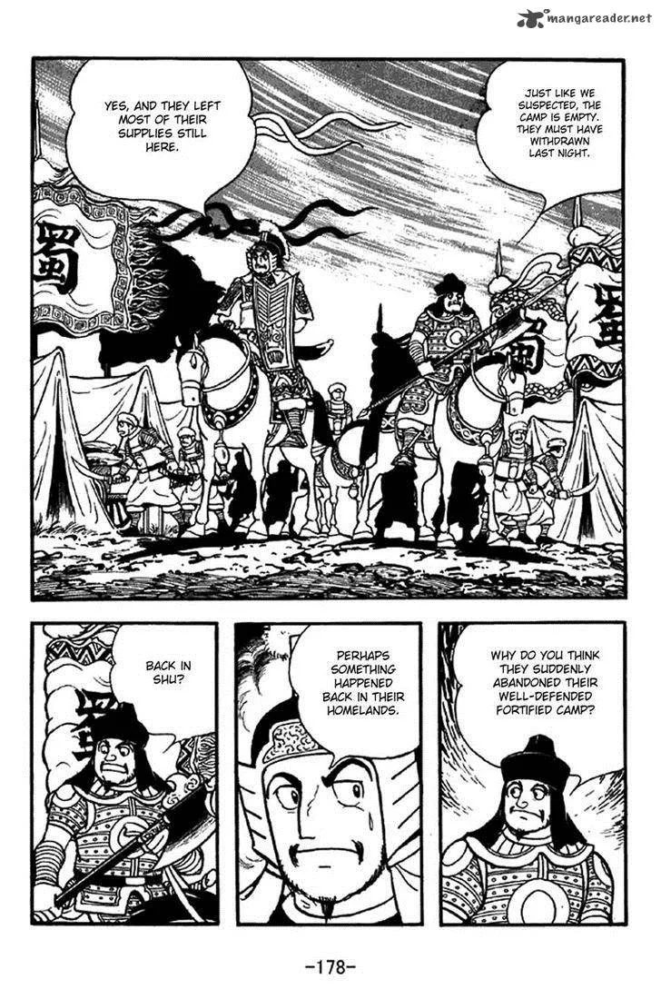 Sangokushi Chapter 326 page 6