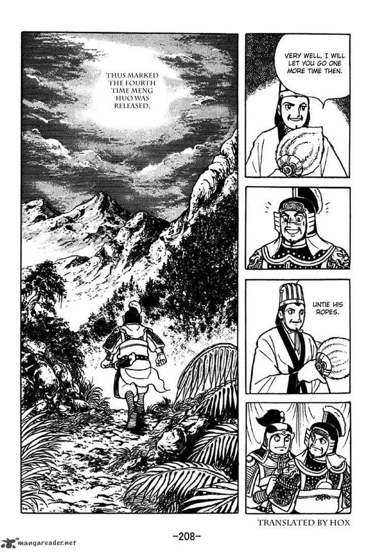 Sangokushi Chapter 326 page 36