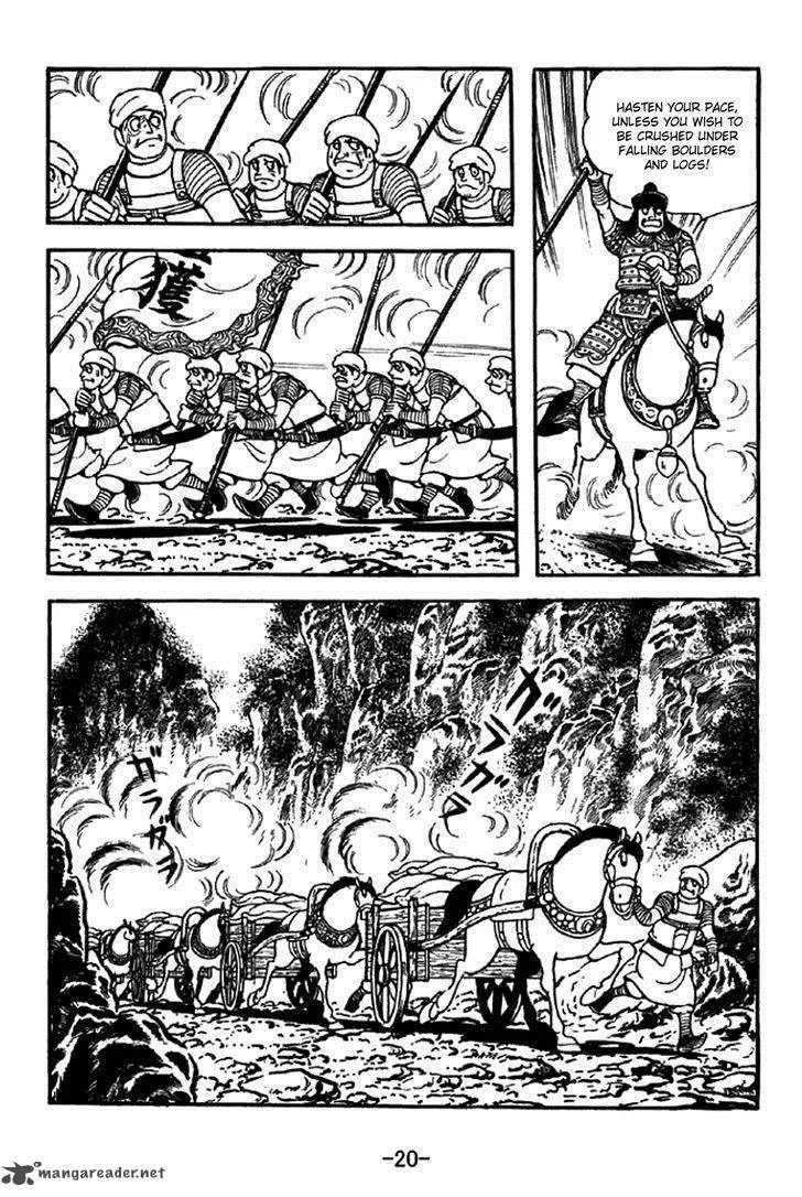Sangokushi Chapter 327 page 17