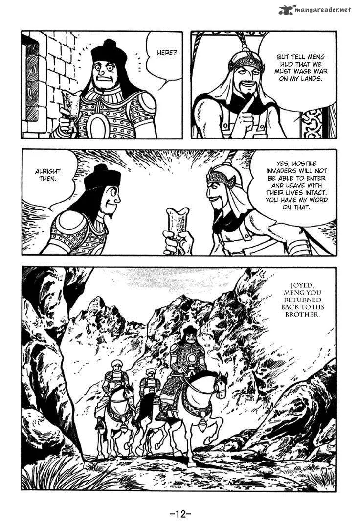 Sangokushi Chapter 327 page 9