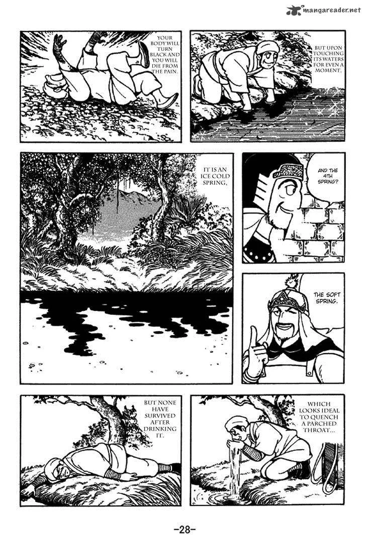 Sangokushi Chapter 327 page 25