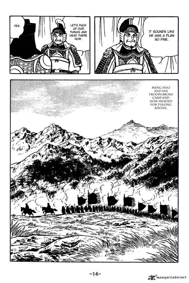 Sangokushi Chapter 327 page 11
