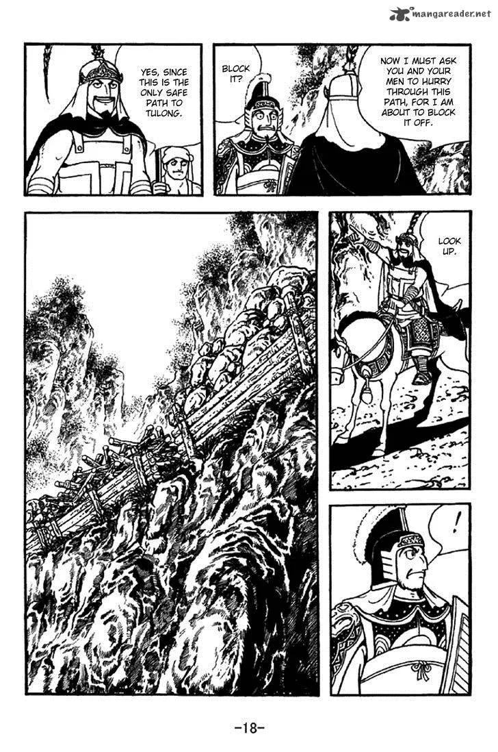 Sangokushi Chapter 327 page 15