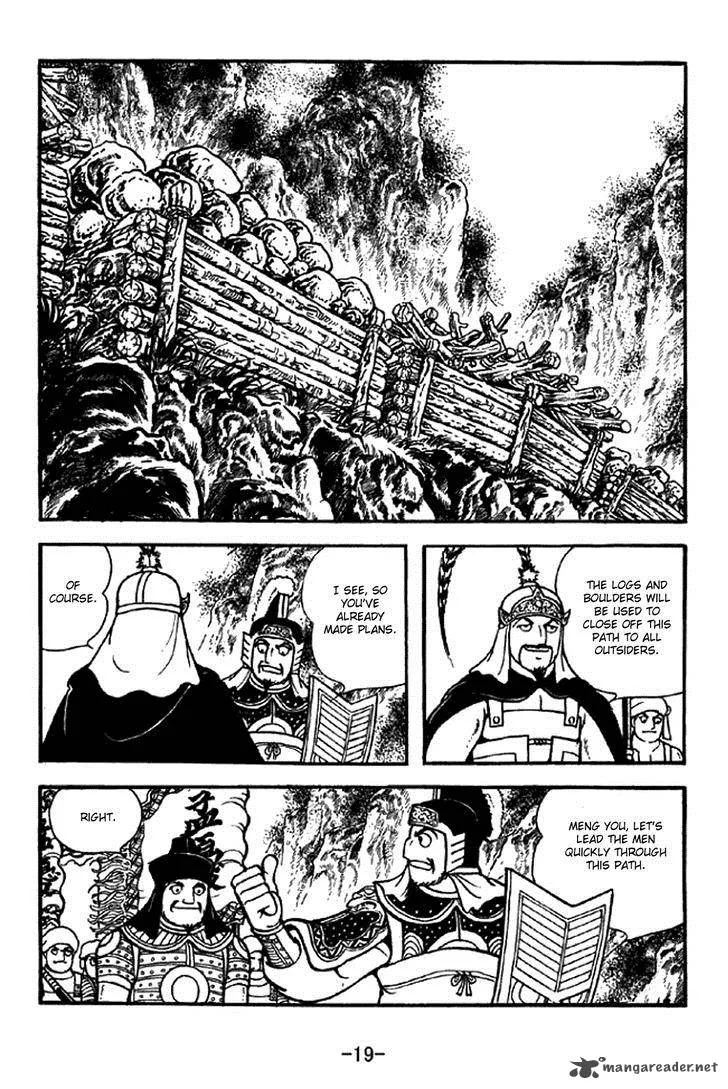 Sangokushi Chapter 327 page 16