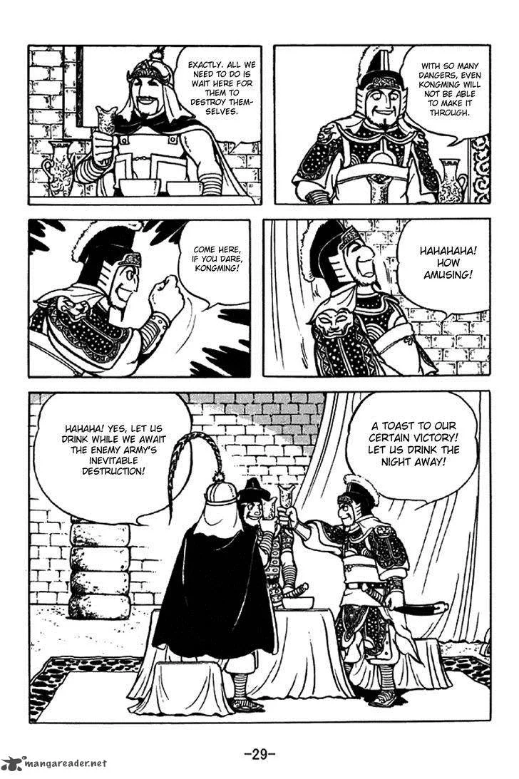 Sangokushi Chapter 327 page 26