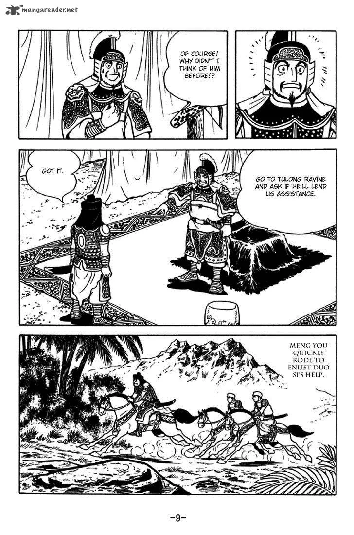 Sangokushi Chapter 327 page 6