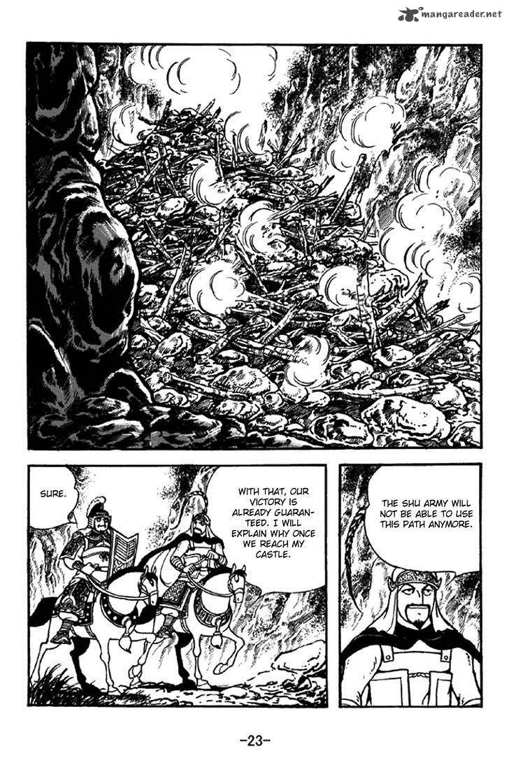 Sangokushi Chapter 327 page 20