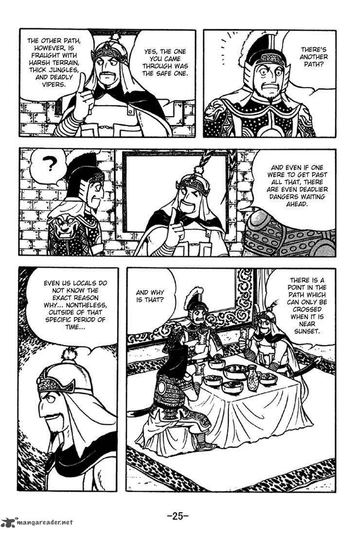 Sangokushi Chapter 327 page 22