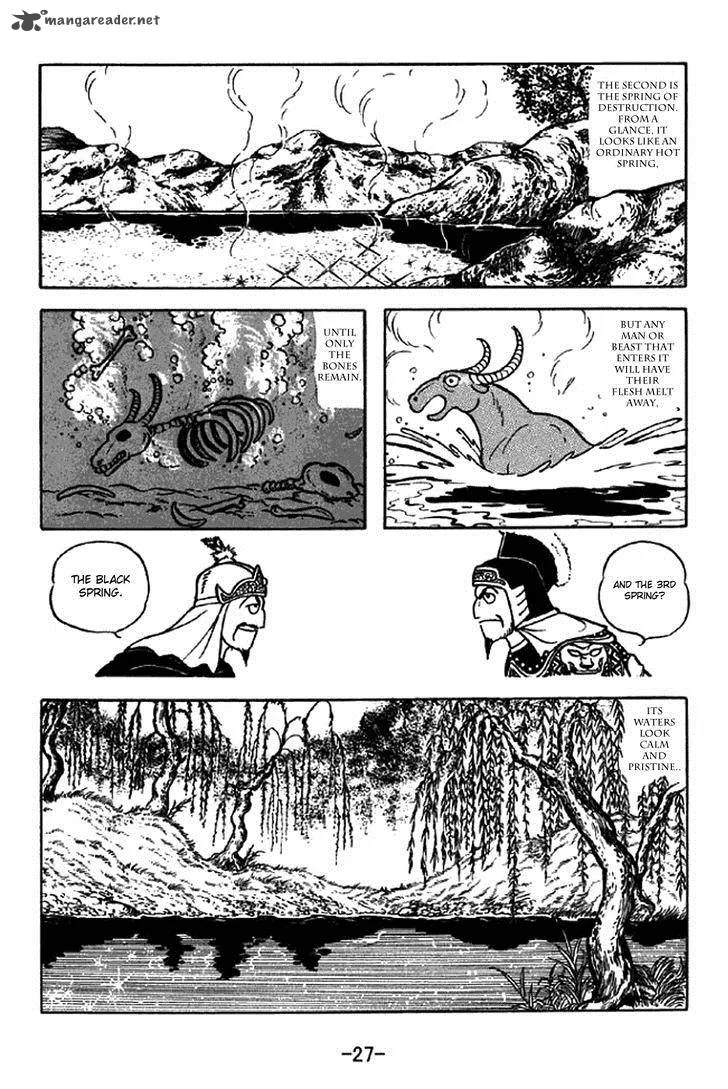 Sangokushi Chapter 327 page 24