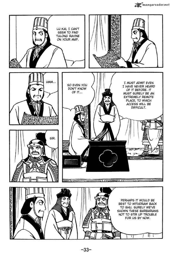 Sangokushi Chapter 328 page 4