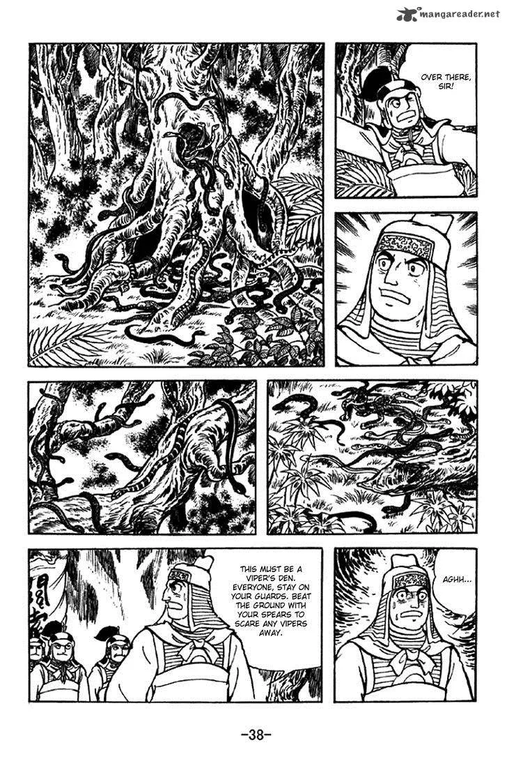 Sangokushi Chapter 328 page 9