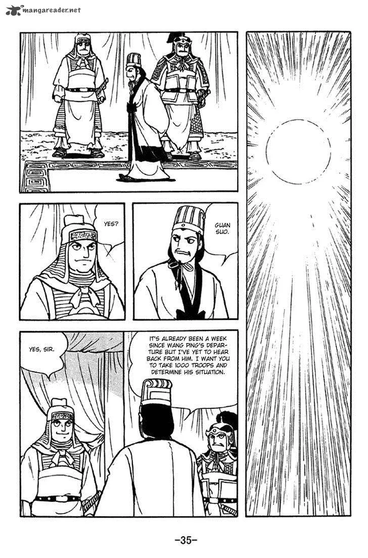 Sangokushi Chapter 328 page 6