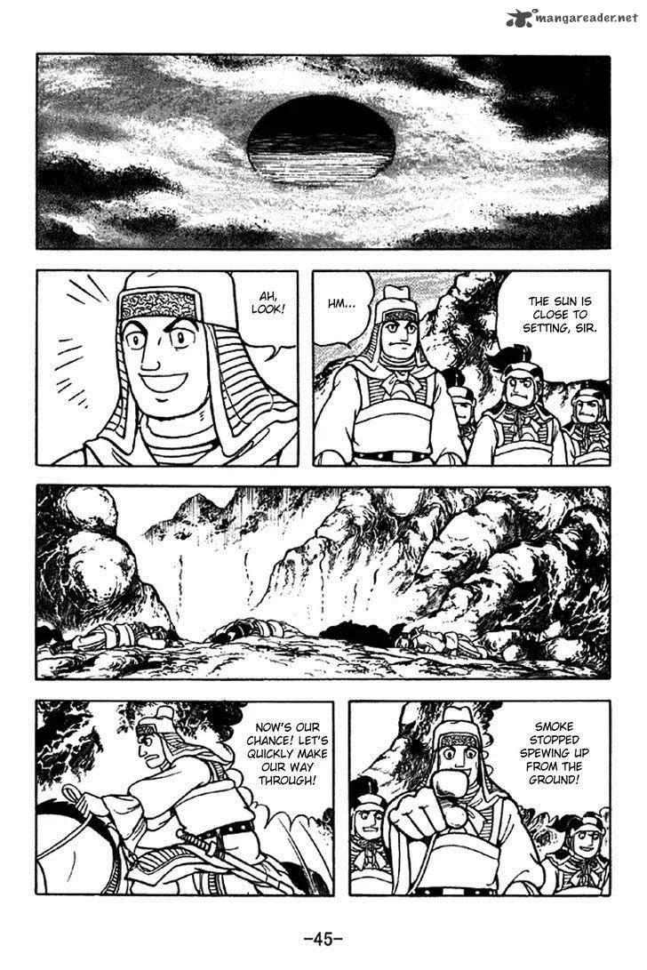 Sangokushi Chapter 328 page 16