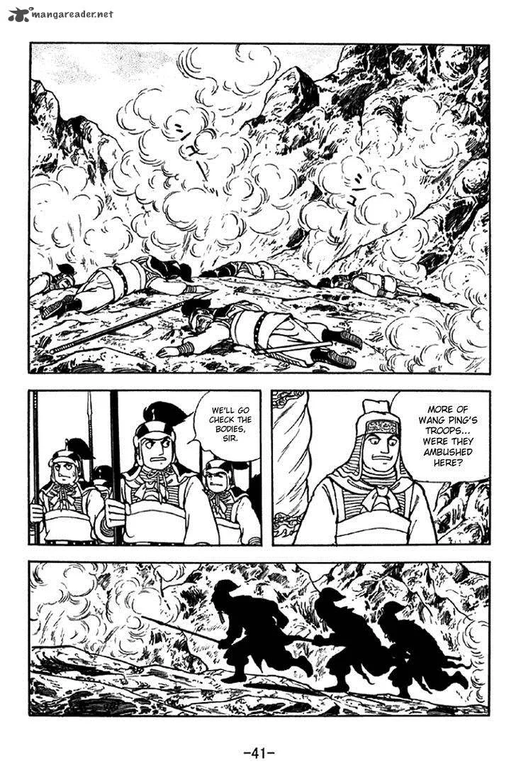 Sangokushi Chapter 328 page 12