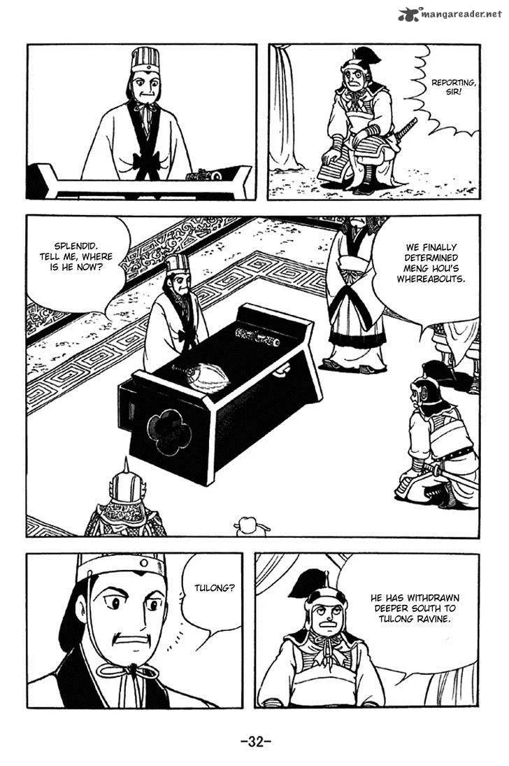 Sangokushi Chapter 328 page 3