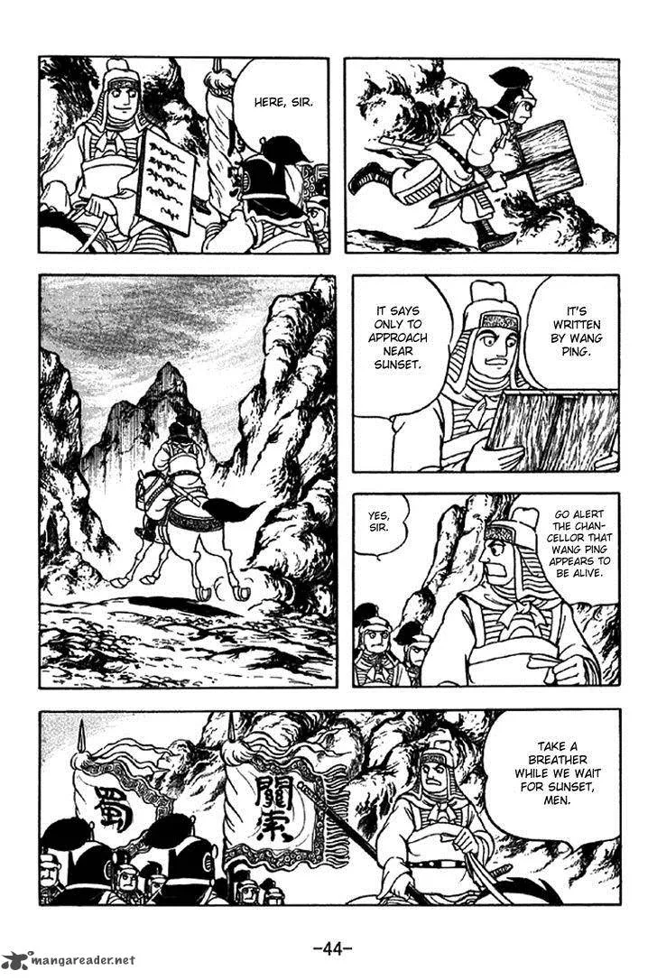 Sangokushi Chapter 328 page 15