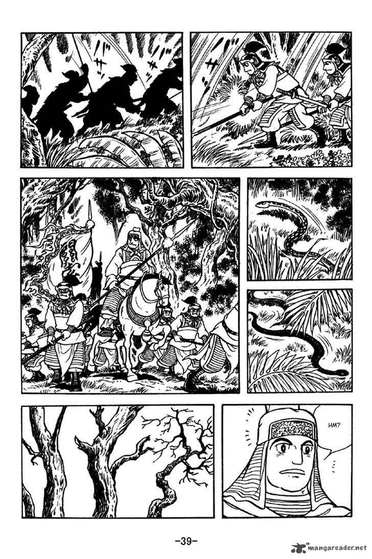 Sangokushi Chapter 328 page 10