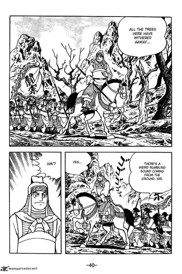 Sangokushi Chapter 328 page 11