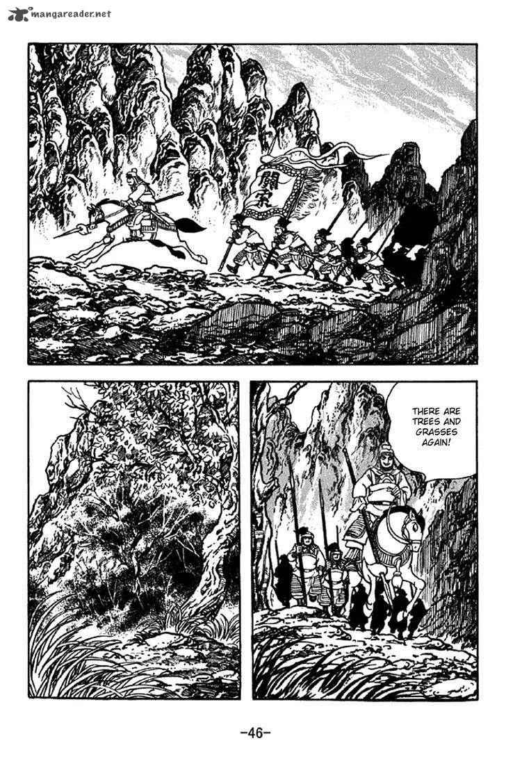 Sangokushi Chapter 328 page 17