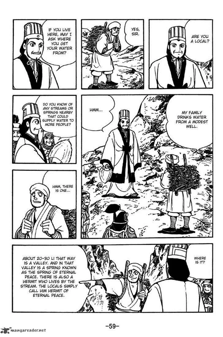 Sangokushi Chapter 329 page 8