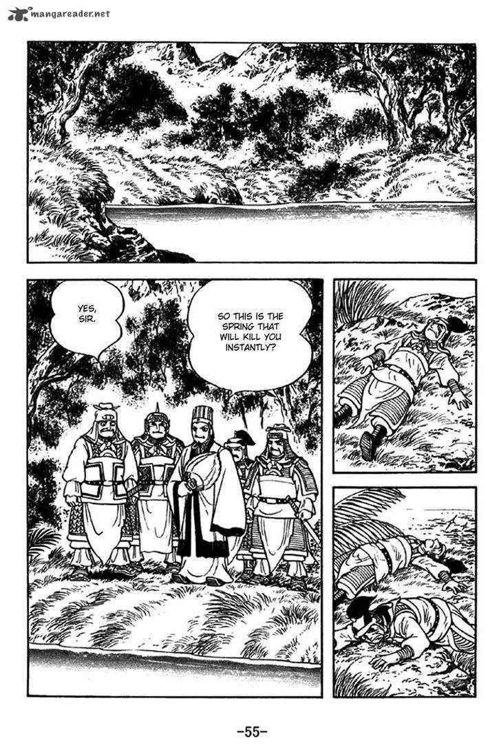 Sangokushi Chapter 329 page 4