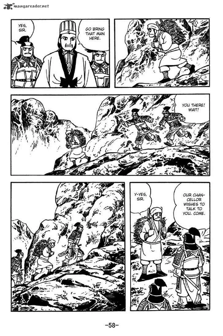Sangokushi Chapter 329 page 7