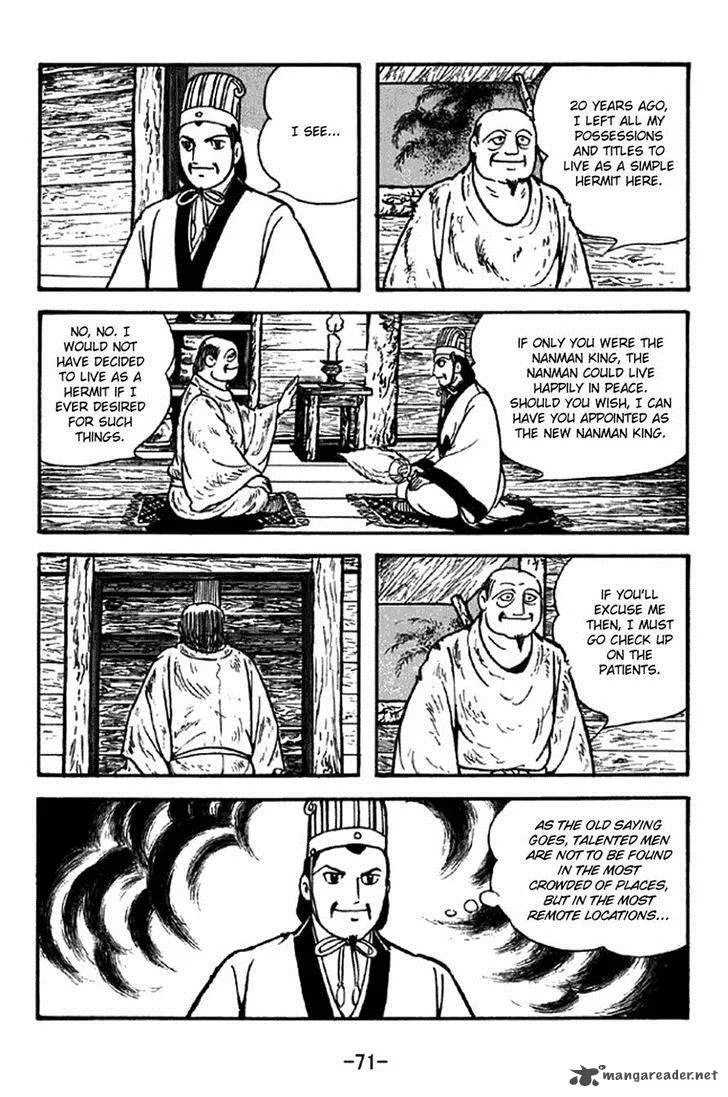 Sangokushi Chapter 329 page 20