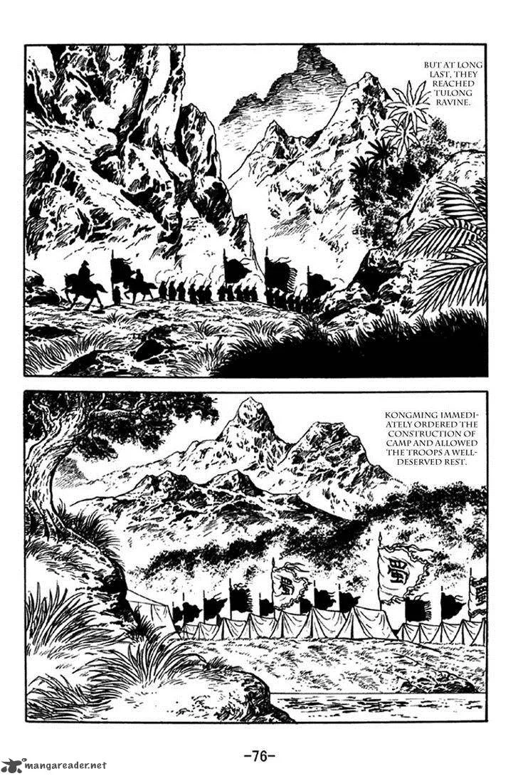 Sangokushi Chapter 329 page 25