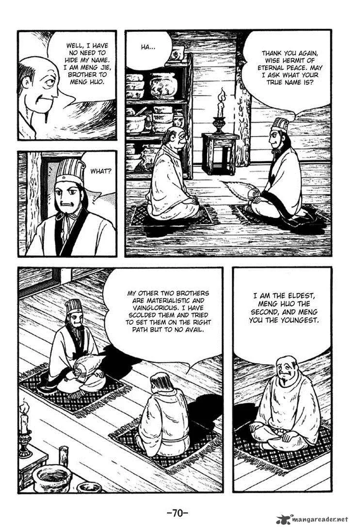 Sangokushi Chapter 329 page 19