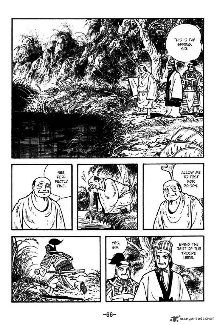 Sangokushi Chapter 329 page 15