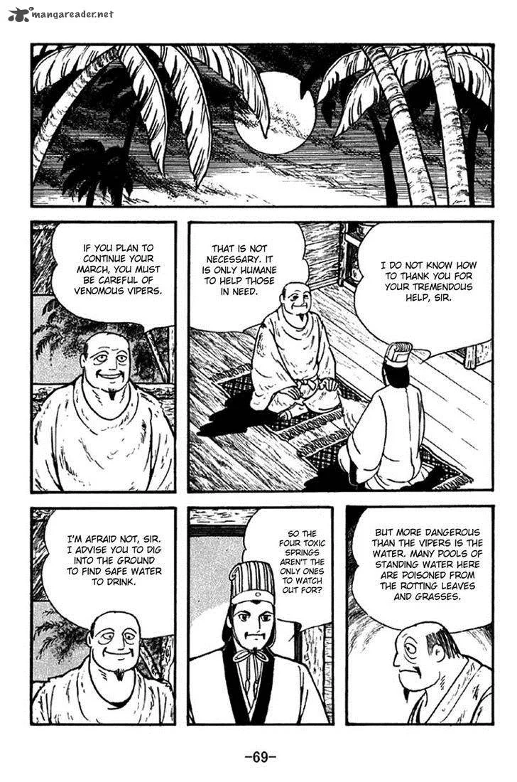 Sangokushi Chapter 329 page 18