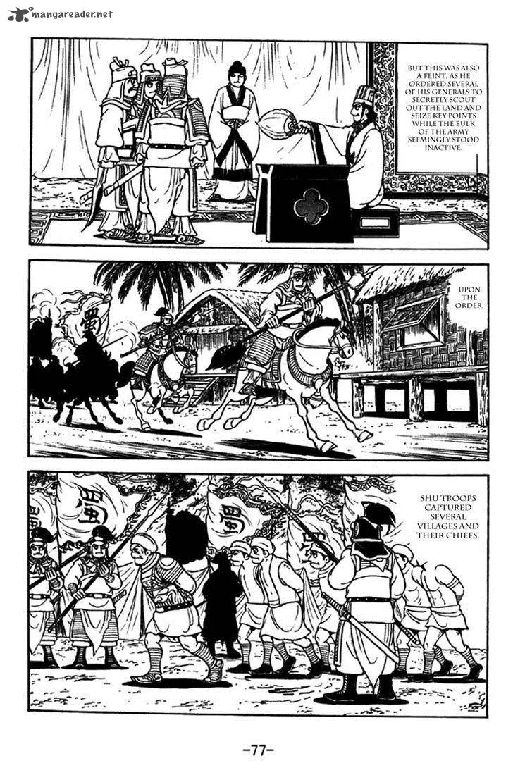Sangokushi Chapter 329 page 26