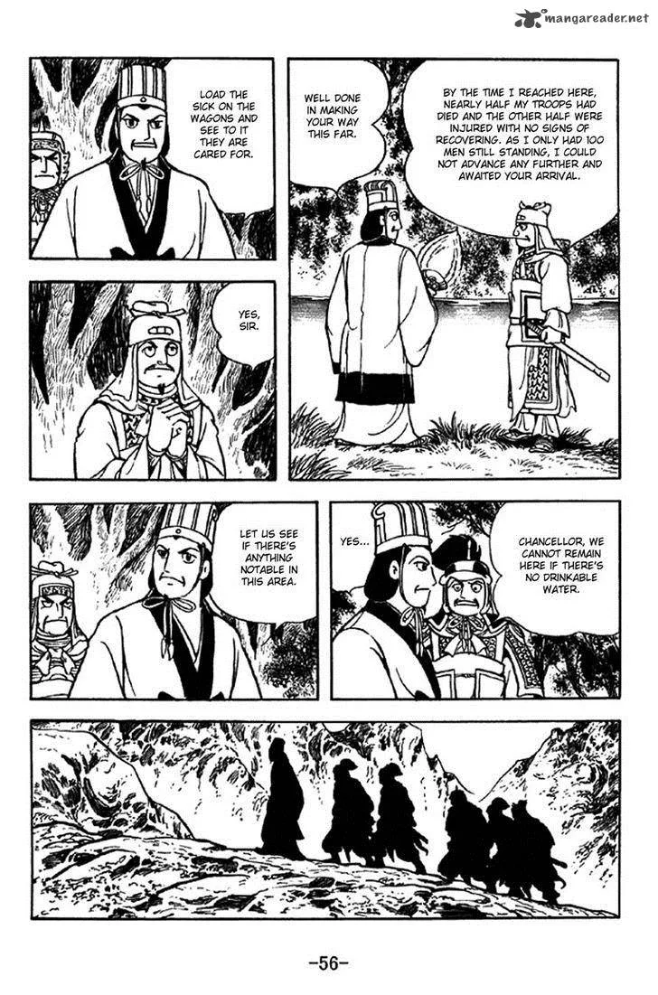 Sangokushi Chapter 329 page 5