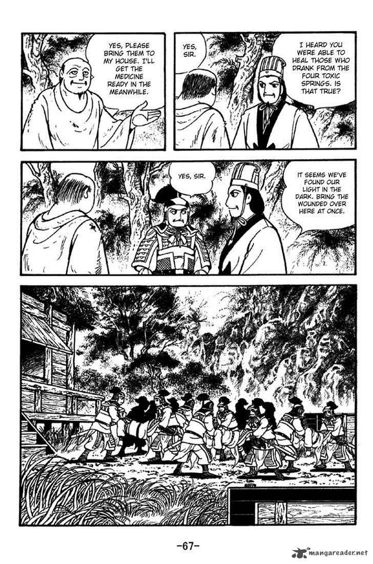 Sangokushi Chapter 329 page 16
