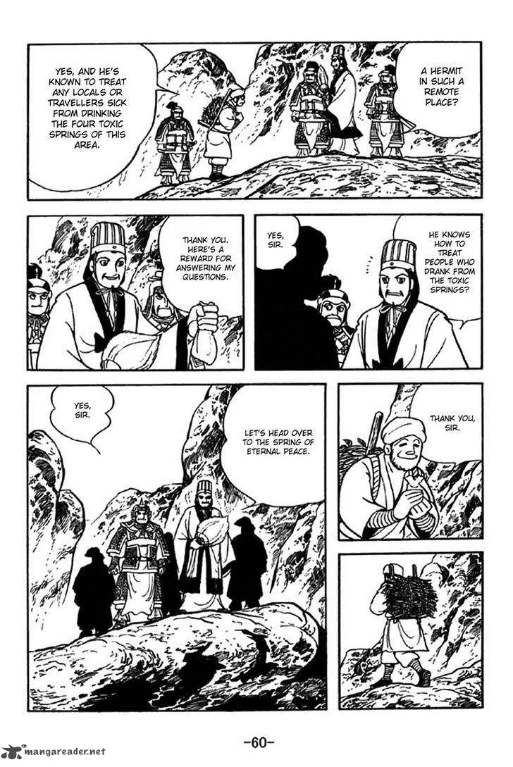 Sangokushi Chapter 329 page 9