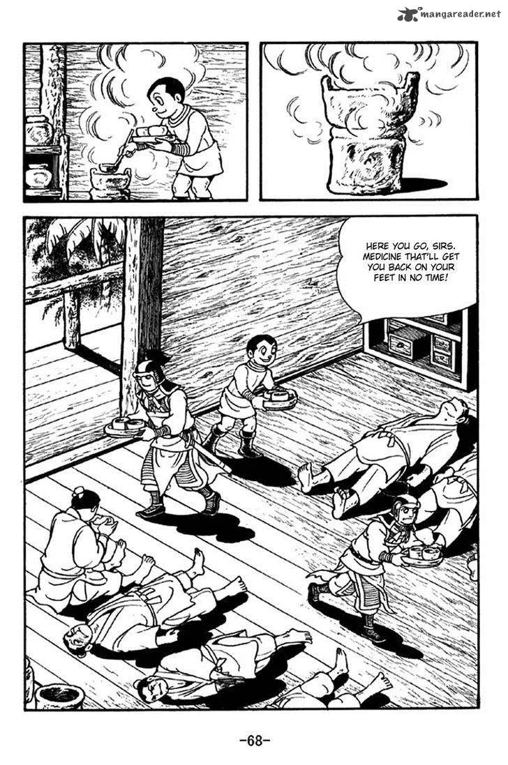 Sangokushi Chapter 329 page 17