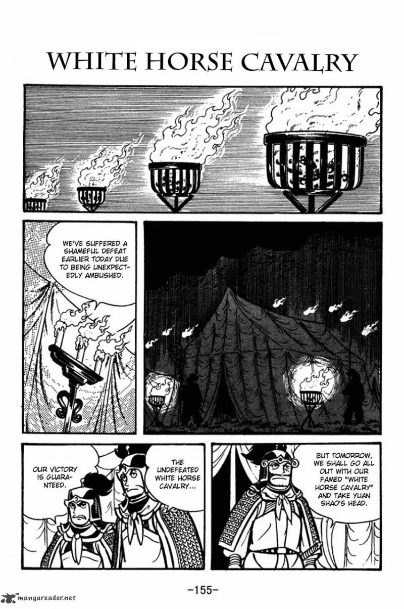 Sangokushi Chapter 33 page 1