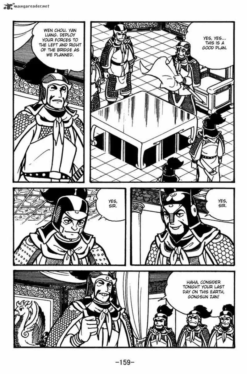 Sangokushi Chapter 33 page 5