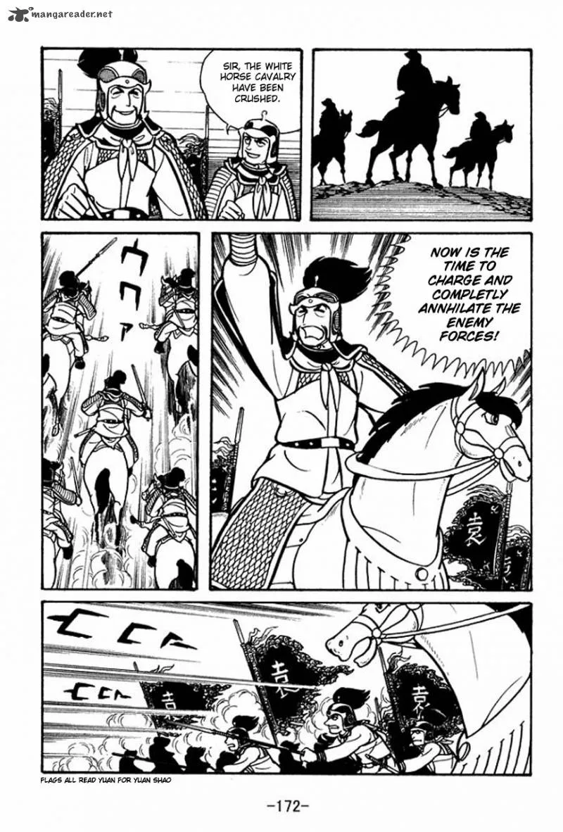 Sangokushi Chapter 33 page 18