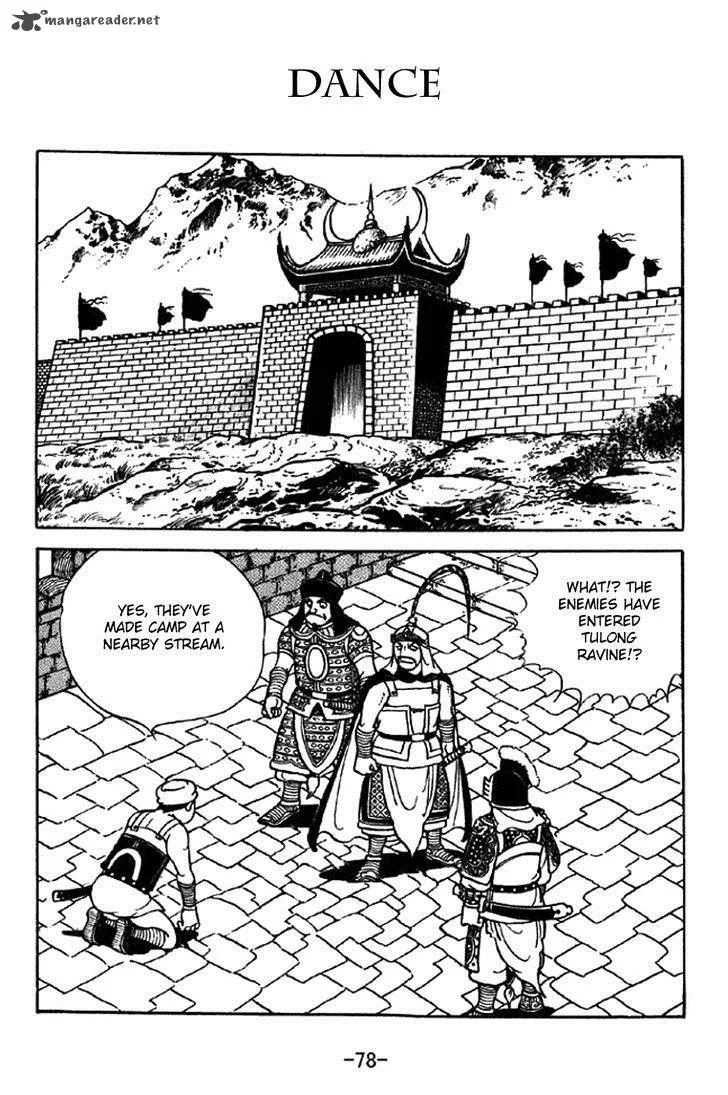 Sangokushi Chapter 330 page 1