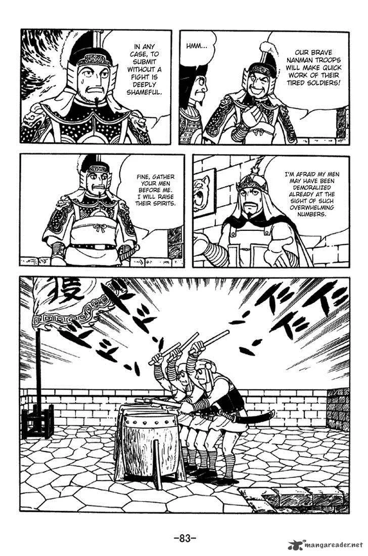 Sangokushi Chapter 330 page 6