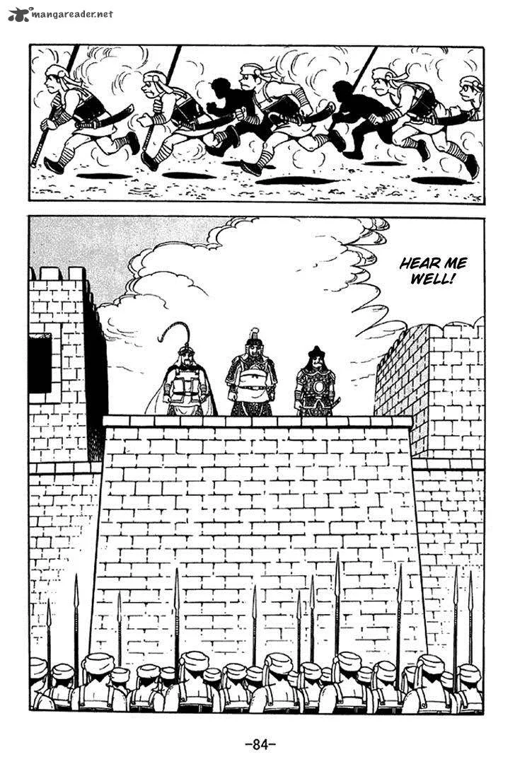Sangokushi Chapter 330 page 7