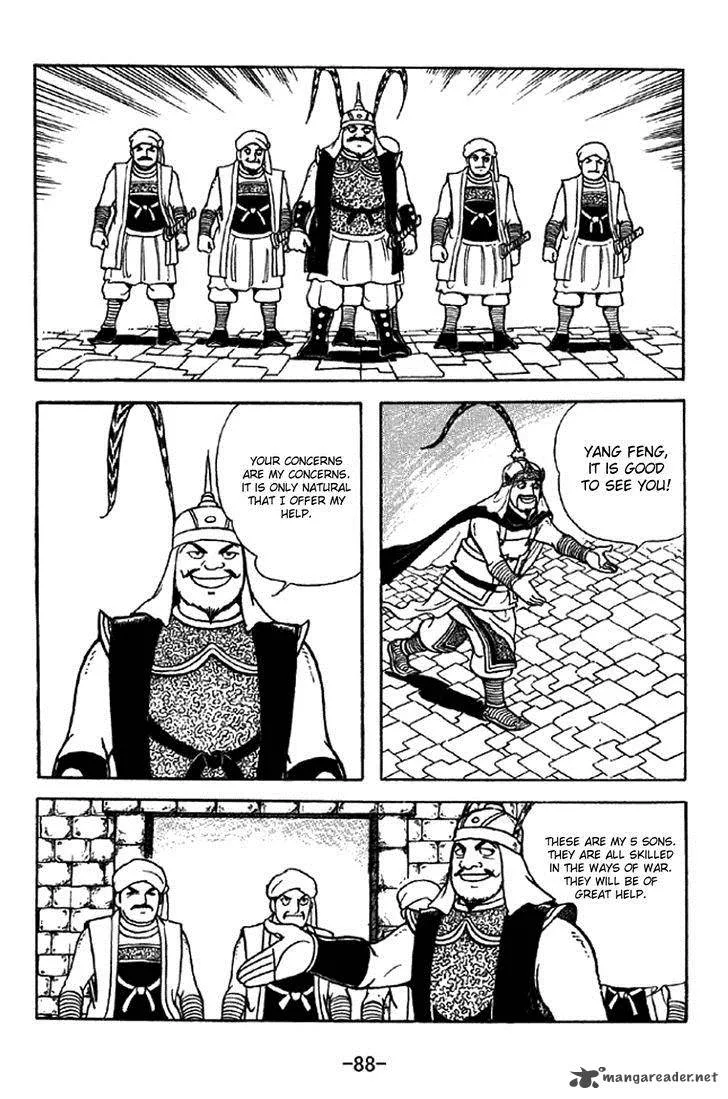 Sangokushi Chapter 330 page 11