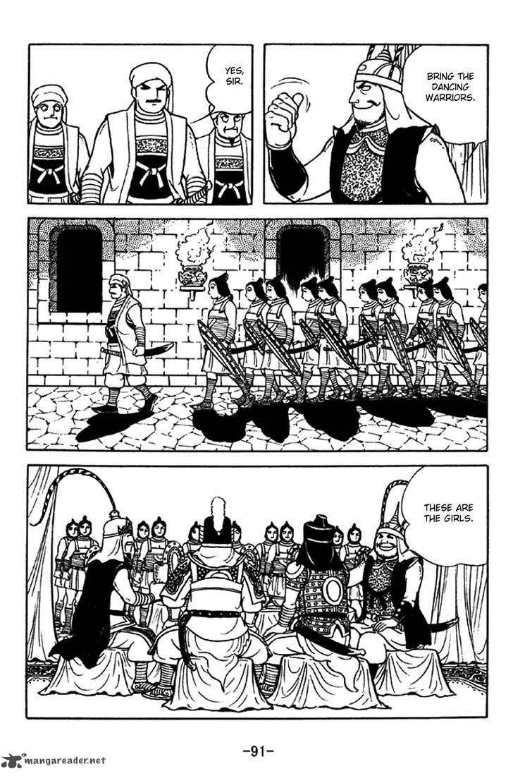 Sangokushi Chapter 330 page 14